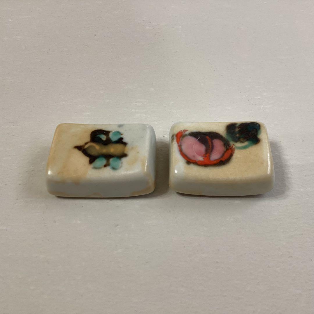 伊藤聡信　箸置き　2個セット