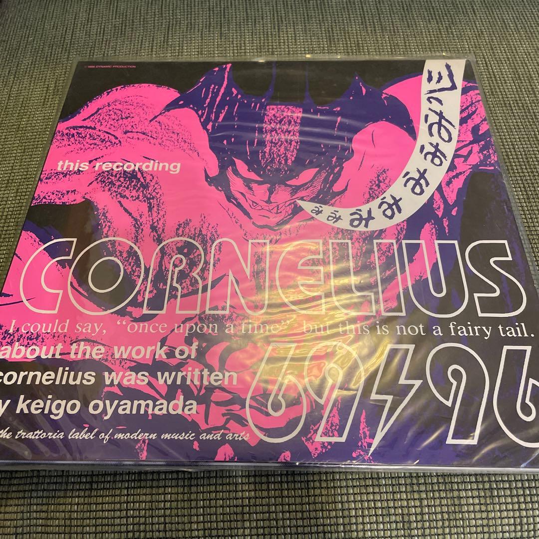 2LP コーネリアス CORNELIUS - 69/96 （小山田圭吾） - メルカリ