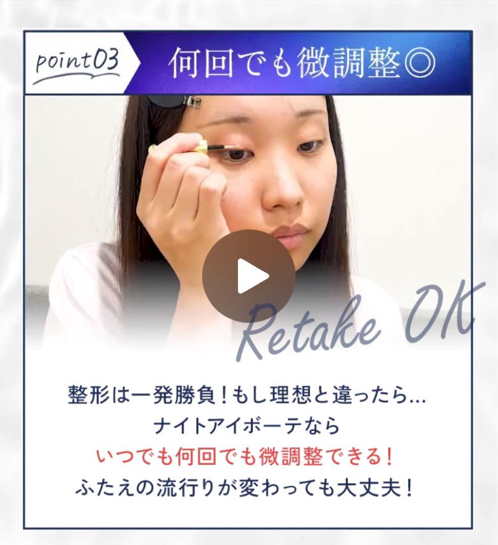 さやか　三箱