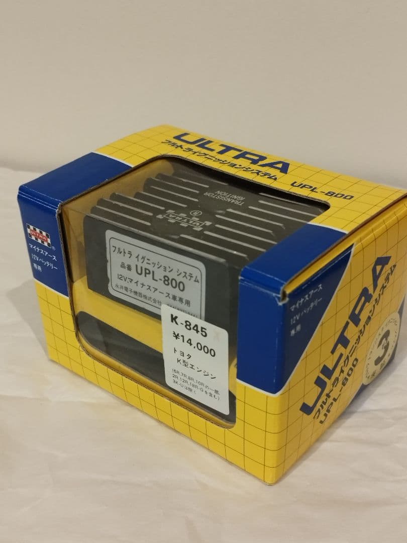 永井電子フルトラ新品UPL800トヨタK型、R型用