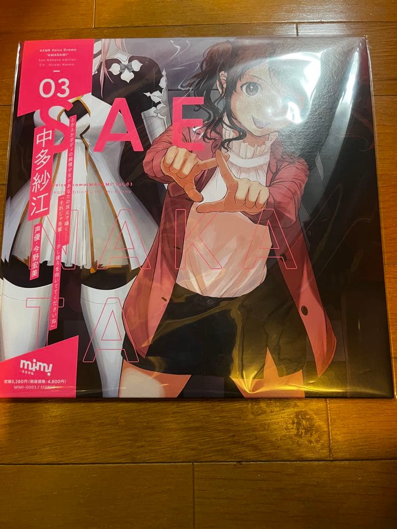 アマガミ ASMR ボイスドラマ LPレコード 6種セット - メルカリ