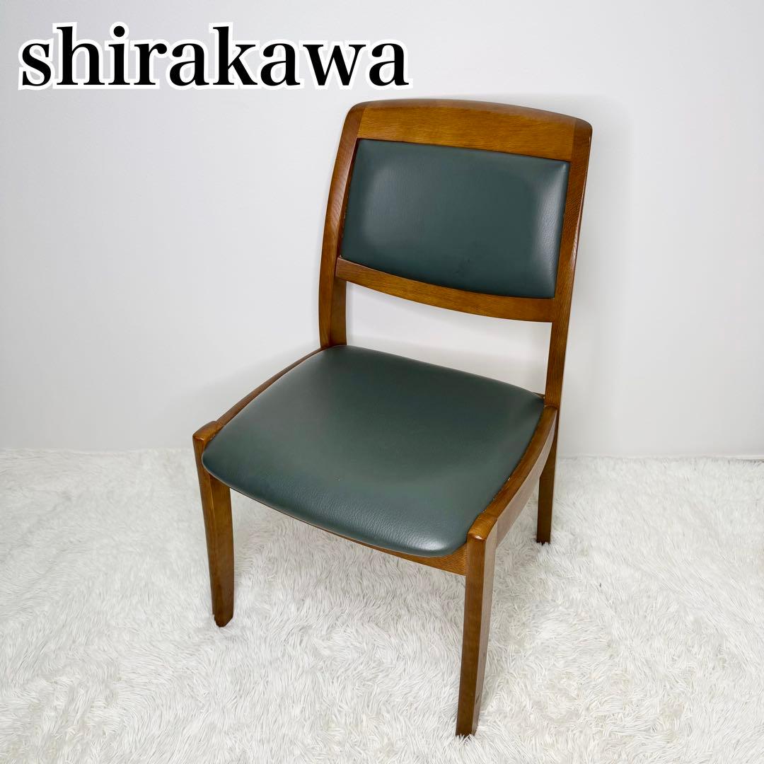 shirakawa ダイニングチェア S-320 イス グリーン 木製 ① shirakawa ダイニングチェア S-320 イス グリーン 木製 ②