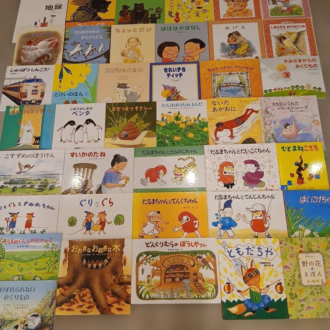 【⭐もー⭐】くもん推薦図書、福音館書店など　絵本まとめ売り38冊 全て福音館書店】絵本55冊まとめ売り 選定書受賞作 くもん推薦図書含む