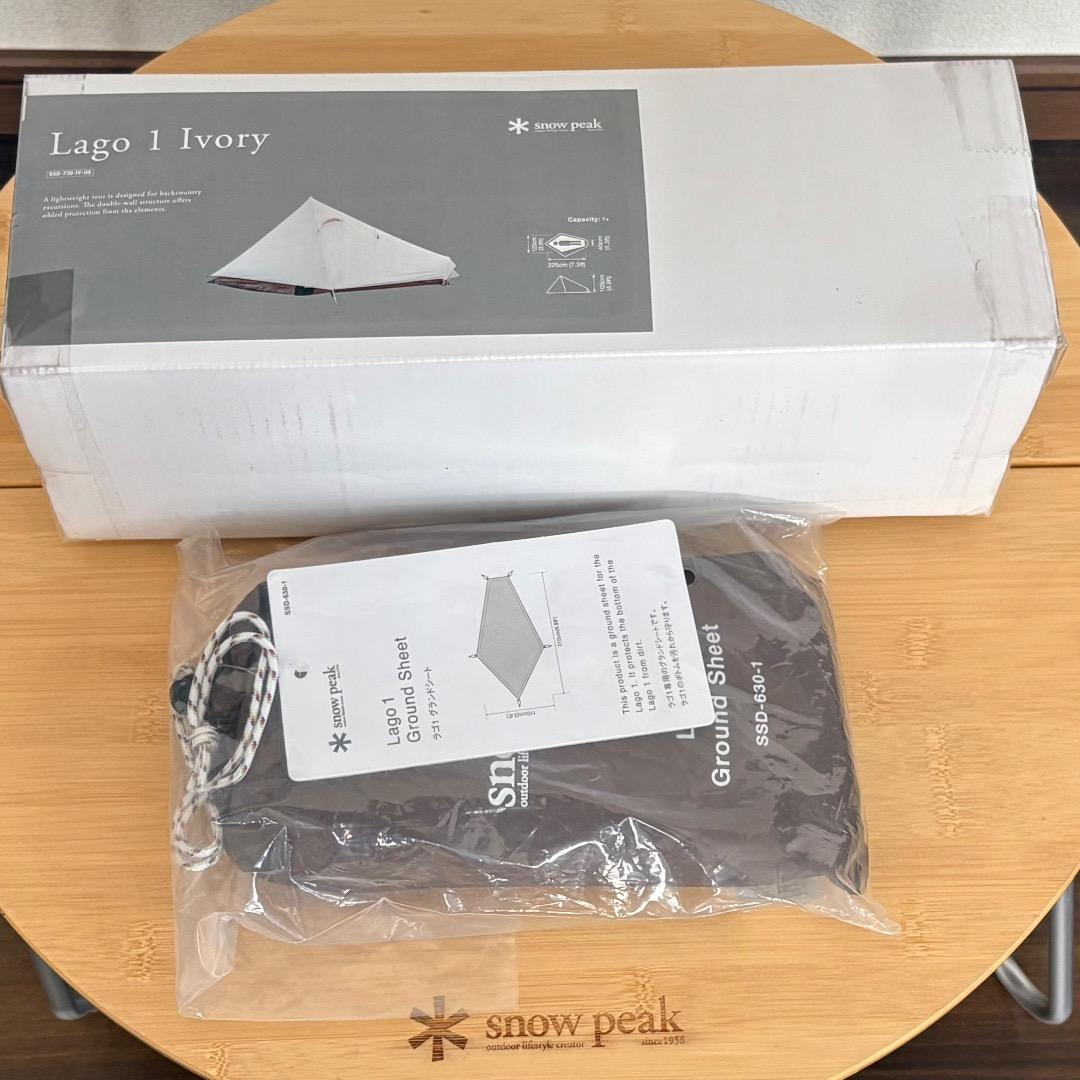 新品 スノーピーク ラゴ１ アイボリー 専用グランドシートのセット ラゴ 1 グランドシート| スノーピーク(Snow Peak)