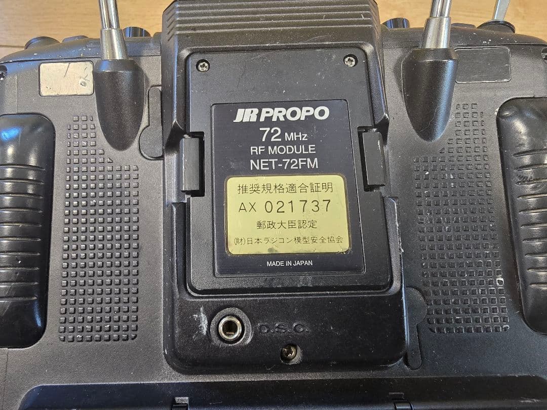 JR PROPO ラジコン送信機 X-3810 PCM10X