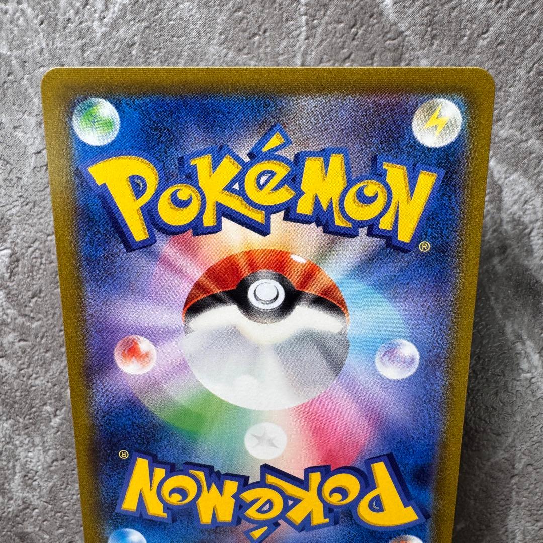 ガラルの仲間たち SR S8b VMAXクライマックス 258/184 ポケカ - メルカリ