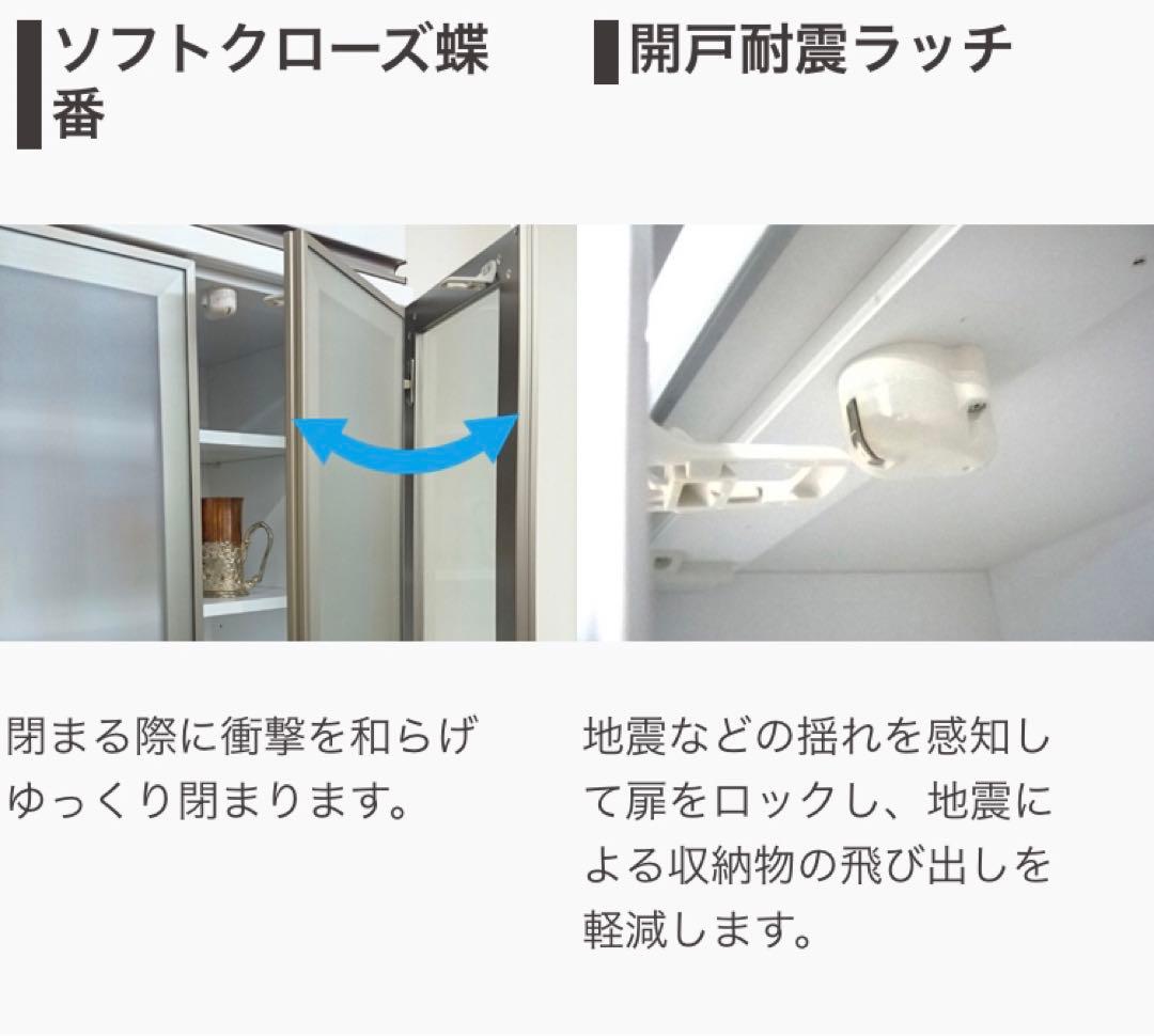 古賀家具】アリエス 食器棚 収納庫タイプ 40DBの通販はau PAY