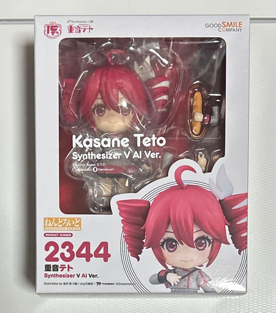 重音テト Synthesizer V ねんどろいど