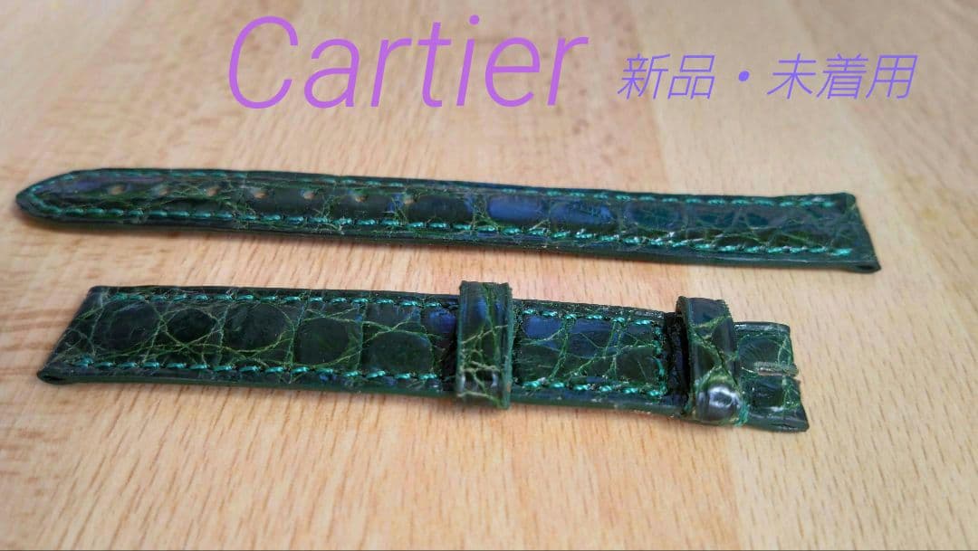未使用 *＊*… Cartier コリゼ用レザーベルト グリーンカラー *＊*… Cartier - カルティエ 腕時計 グリーンベルト 760の通販 by トニー