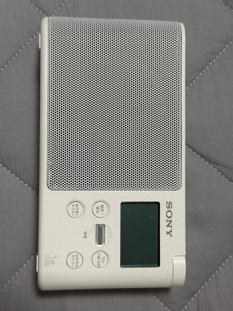 SONY デジタルラジオ ホワイト