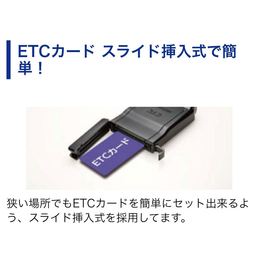 バイク用 ETC ミツバ BE700 ETC2.0 【875】 - WWW.RIS3MEET.CZ