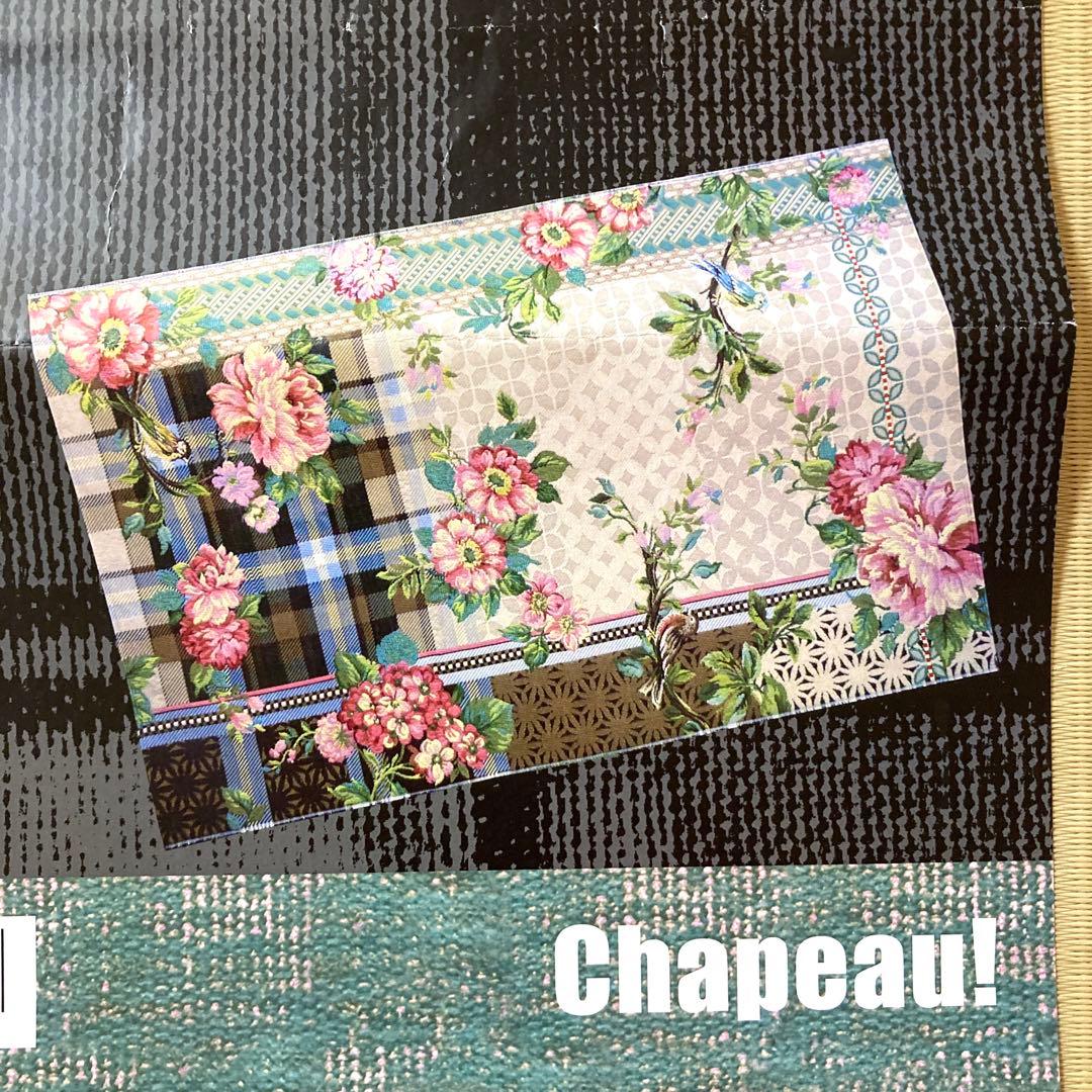 極美品】 MIHO イタリア製 花鳥柄 ラグマット 201.5×137cm - メルカリ