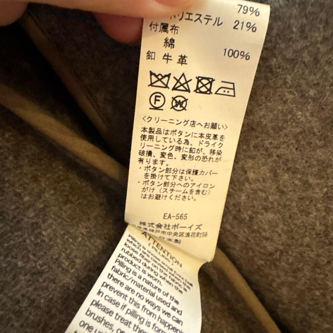 美品試着のみ】DANTON ウールモッサコート グレー メンズ40 - メルカリ