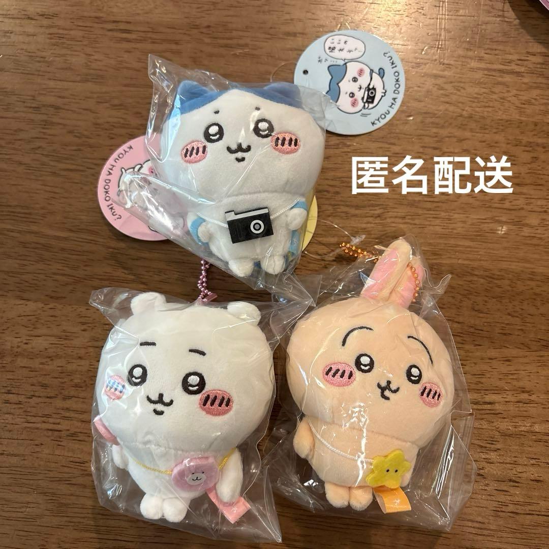 ちいかわ お出かけ楽しみ！なもちっとぷちミニマスコット ちいかわ