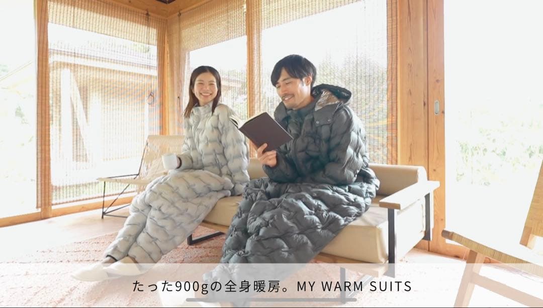 Makuake even ワームスーツ モモンガ 着る全身暖房 アウトドア