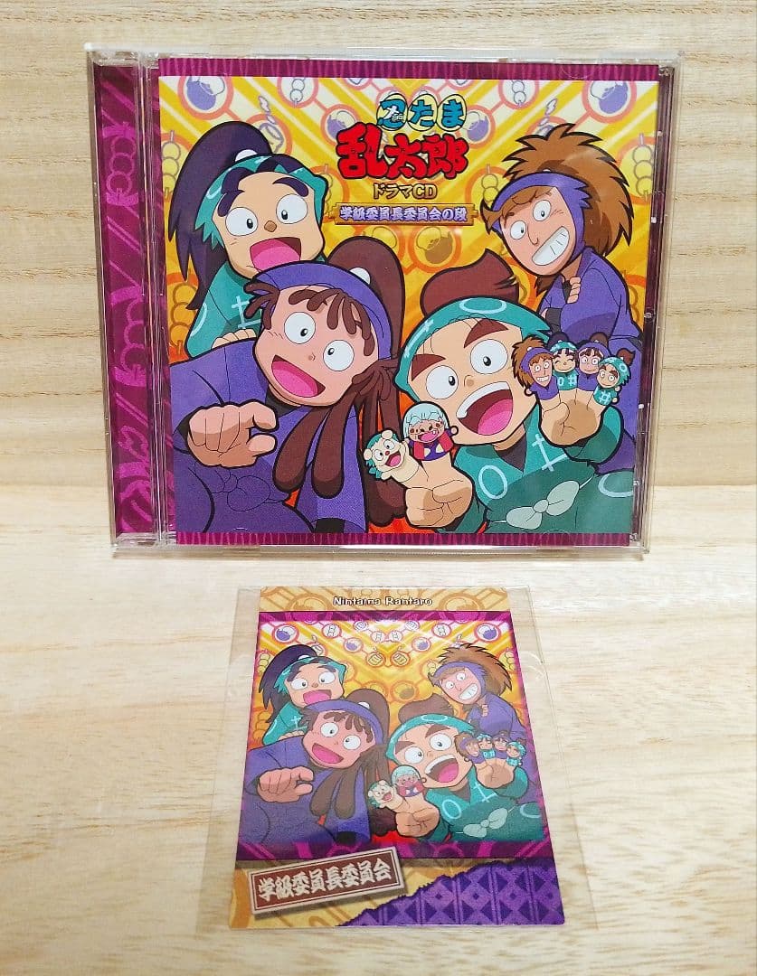 【希少】忍たま乱太郎　ドラマCD　学級委員長委員会の段　初回特典トレカ付き 忍たま乱太郎 ドラマCD 学級委員長委員会の段 Amazon.co.jp: 忍たま乱