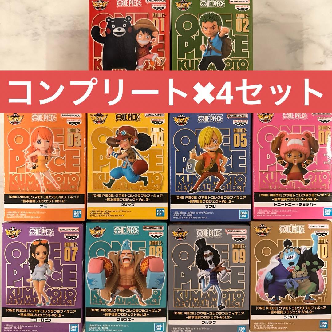 ワンピース 熊本復興プロジェクト ワーコレ 第2弾 10種コンプリート