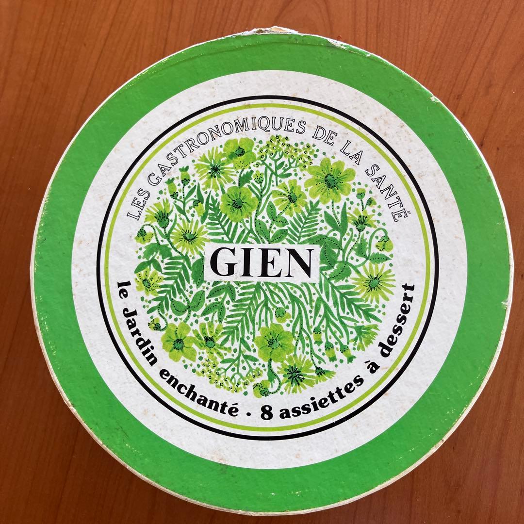GIEN(ジアン) フランス　デザート皿8枚セット《ヴィンテージ品》美品・希少