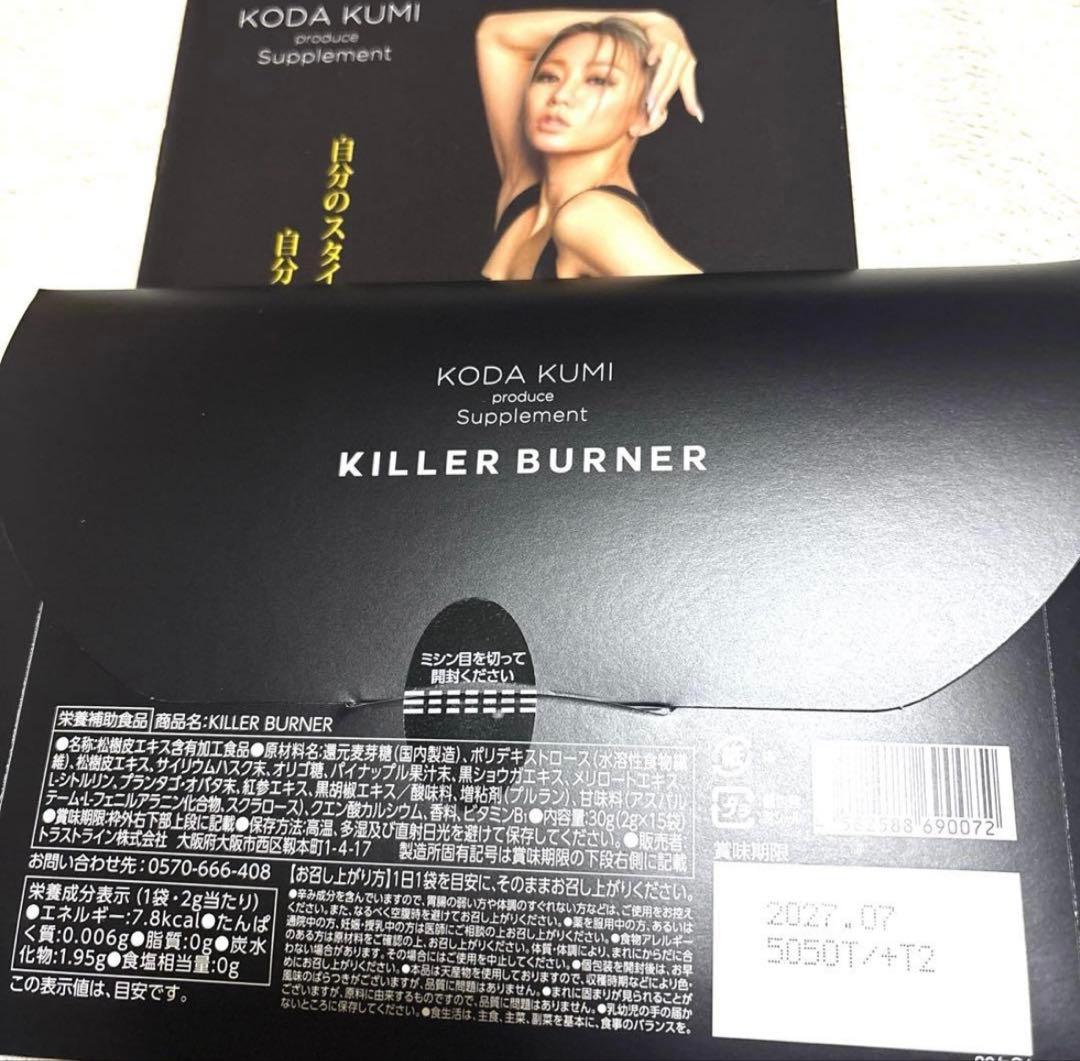 ✳︎新品未開封✳︎キラーバーナー15日分倖田來未 KILLERBURNER - メルカリ