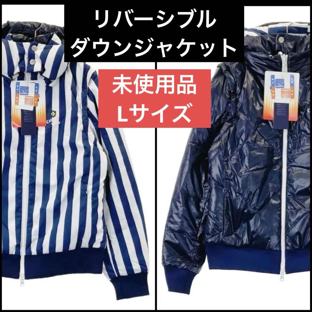 【未使用品】Callaway 8wayリバーシブル　ダウンジャケット ネイビー Callaway（キャロウェイ） ダウンジャケット ブルー×ネイビー 総柄 袖