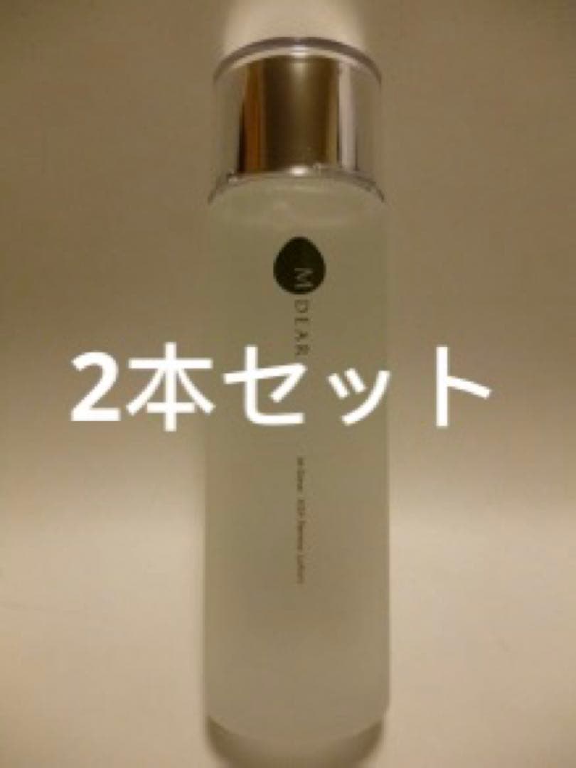 2本セット】エムディアEGFリニューローション化粧水100ml - メルカリ
