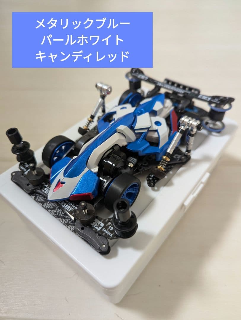 ミニ四駆 マッハフレーム オーダー作成 - メルカリ