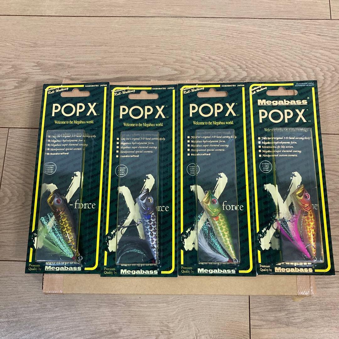 ＰＯＰＸ　2024干支カラー　4色セット POPX 2024干支カラー 4色セット 【公式通販】