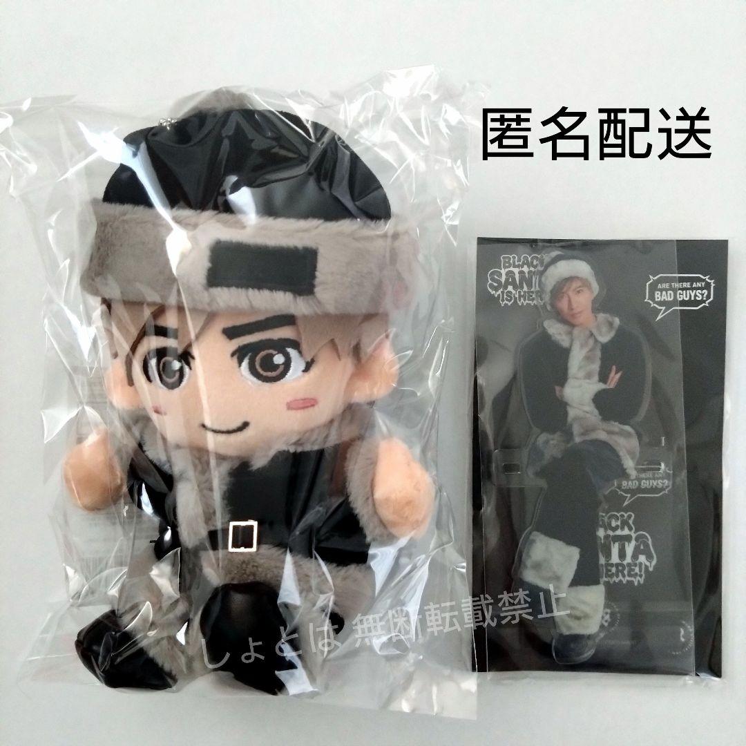 超特急 シューヤ ぬいぐるみ ペンライト