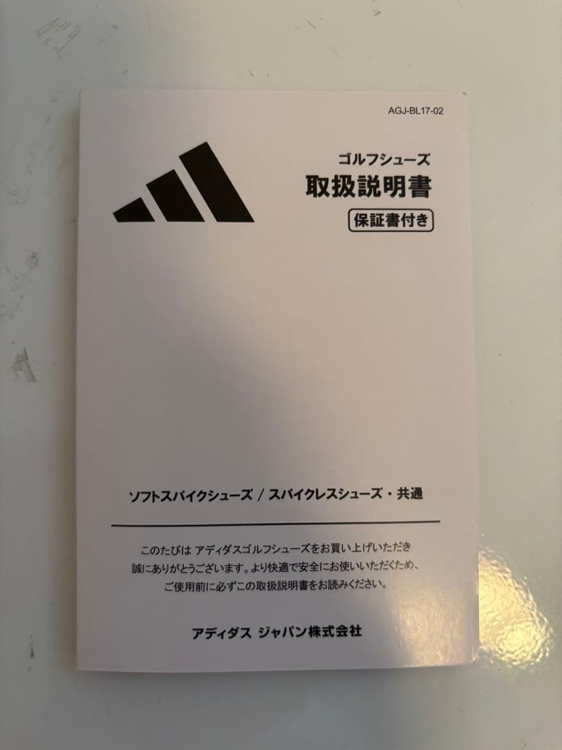 adidas ゴルフシューズ コードカオス25 ボア スパイクレス 26.5cm