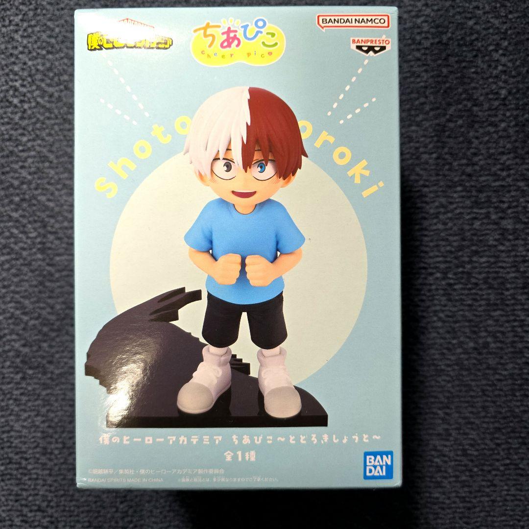 僕のヒーローアカデミア ちあぴこ フィギュア とどろきしょうと - メルカリ