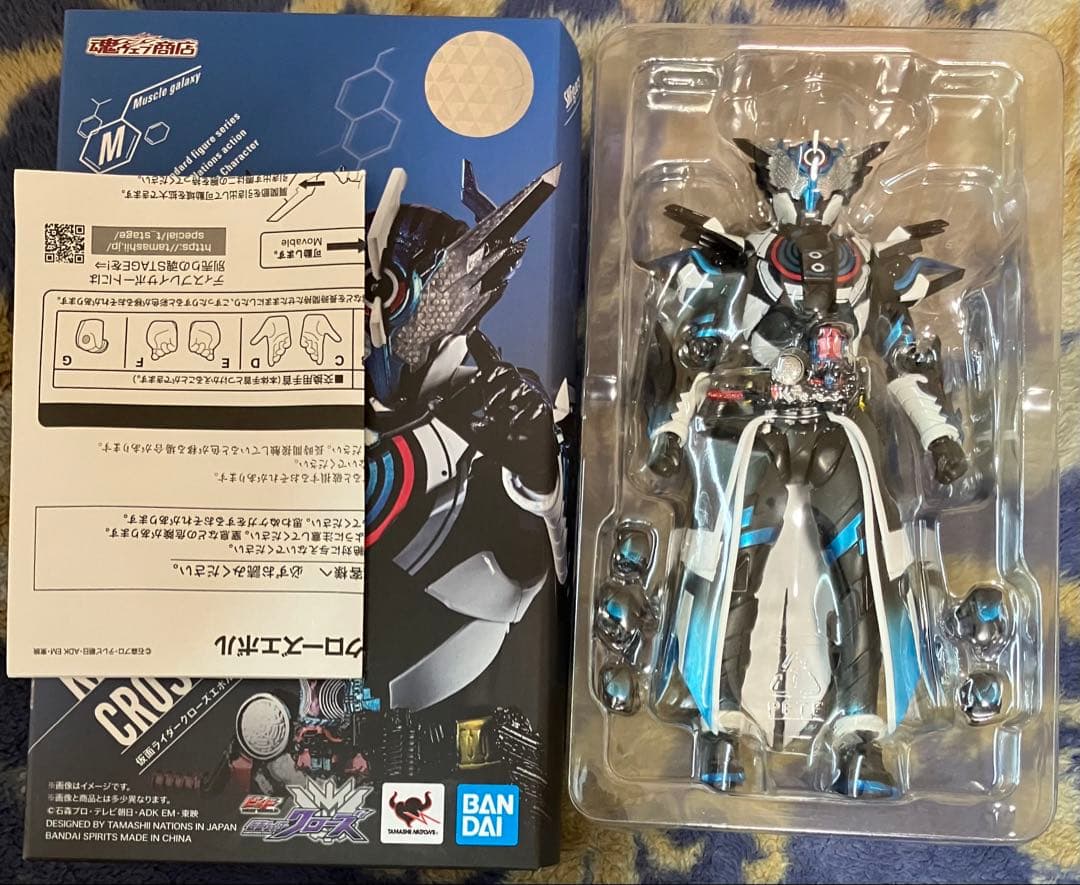 フィギュアーツ 仮面ライダークローズエボル　S.H.Figuarts
