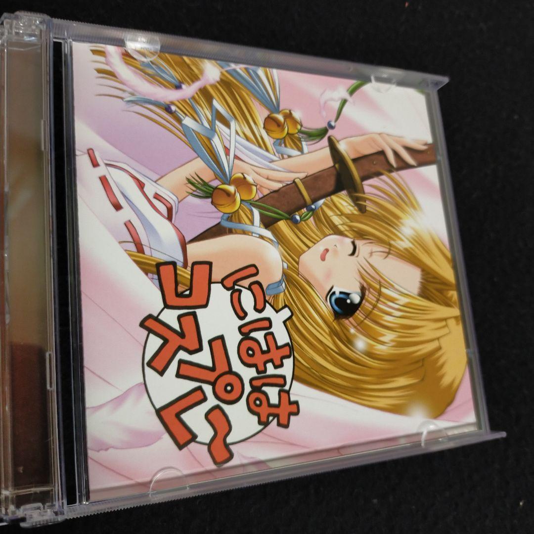 AIRness BEST SOUND of Game Music Library