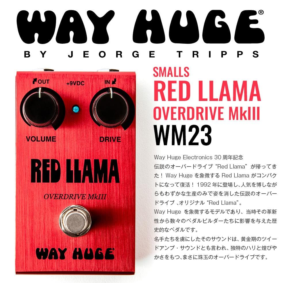 ギター WAY HUGE RED LLAMA OVERDRIVE MkIII WM23 Way Huge WM23 / RED LLAMA OVERDRIVE MkIII（新品）【楽器検索