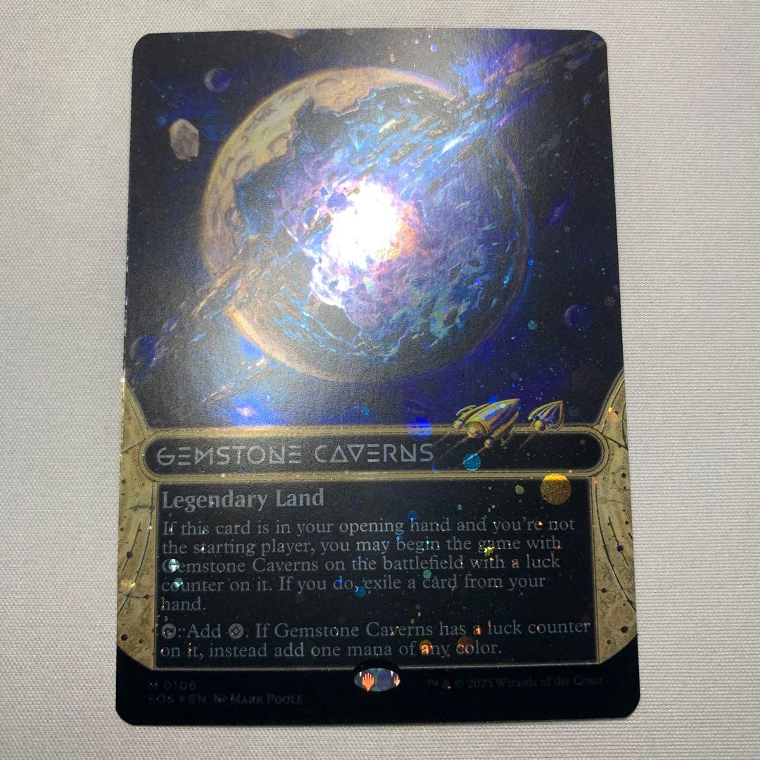 MTG 宝石の洞窟 ギャラクシー foil 1枚