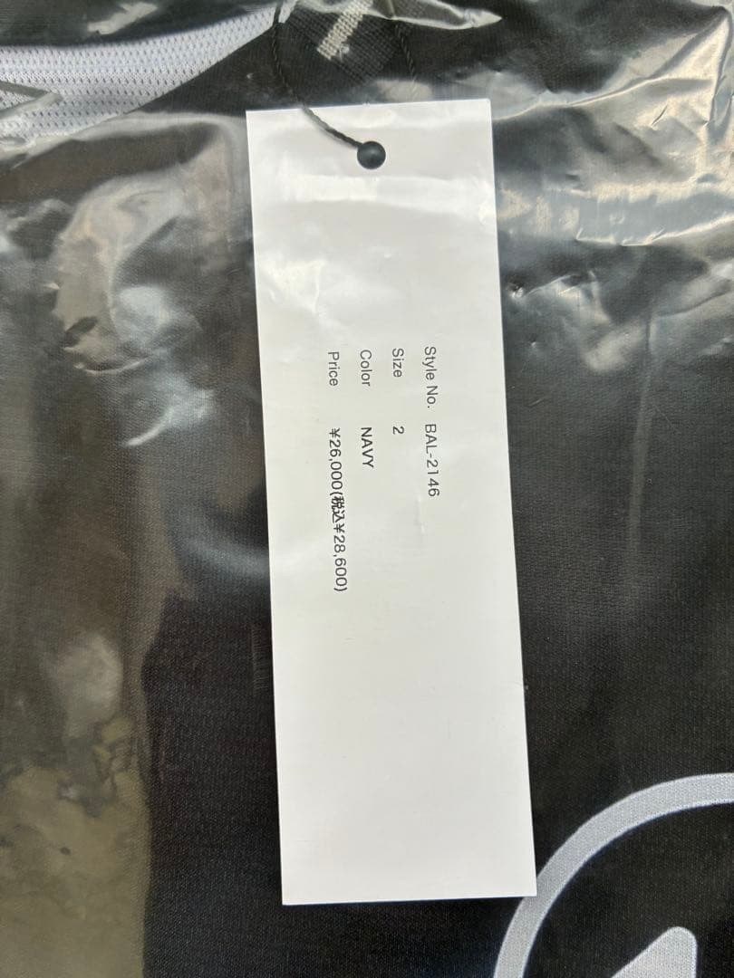 wake sapporo bal Umbro JERSEY サイズ2 新品 L-公式の限定商品