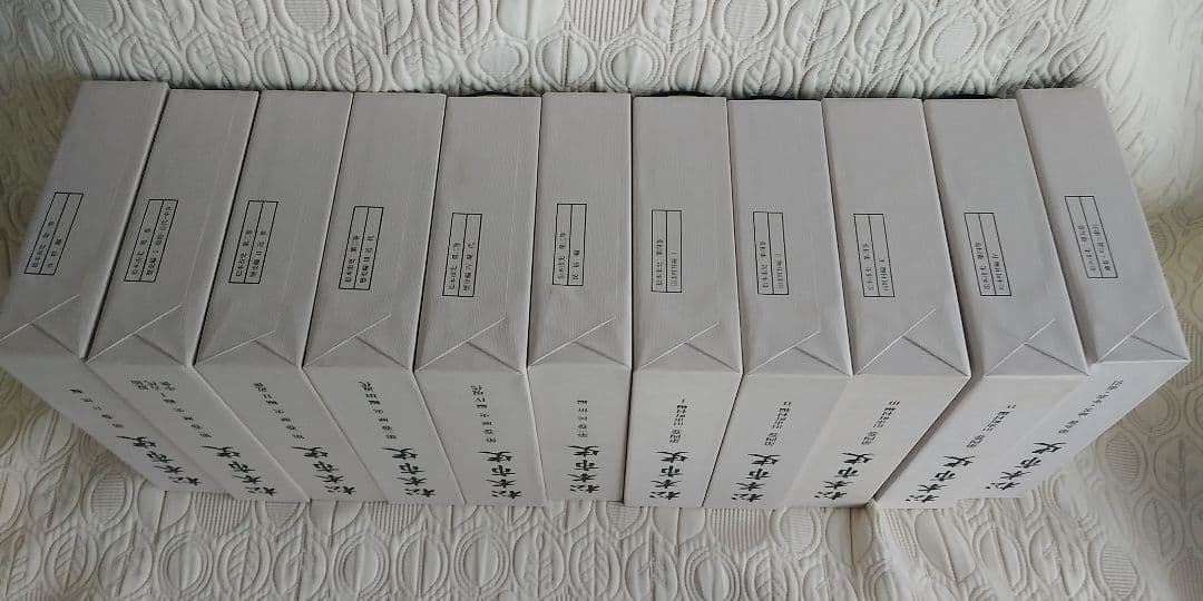 松本市史 全11巻 - メルカリ