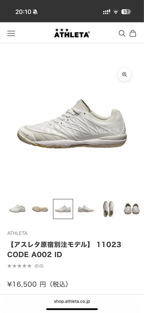 シューズ ATHLETA 11023 CODE A002 ID 26.5cm