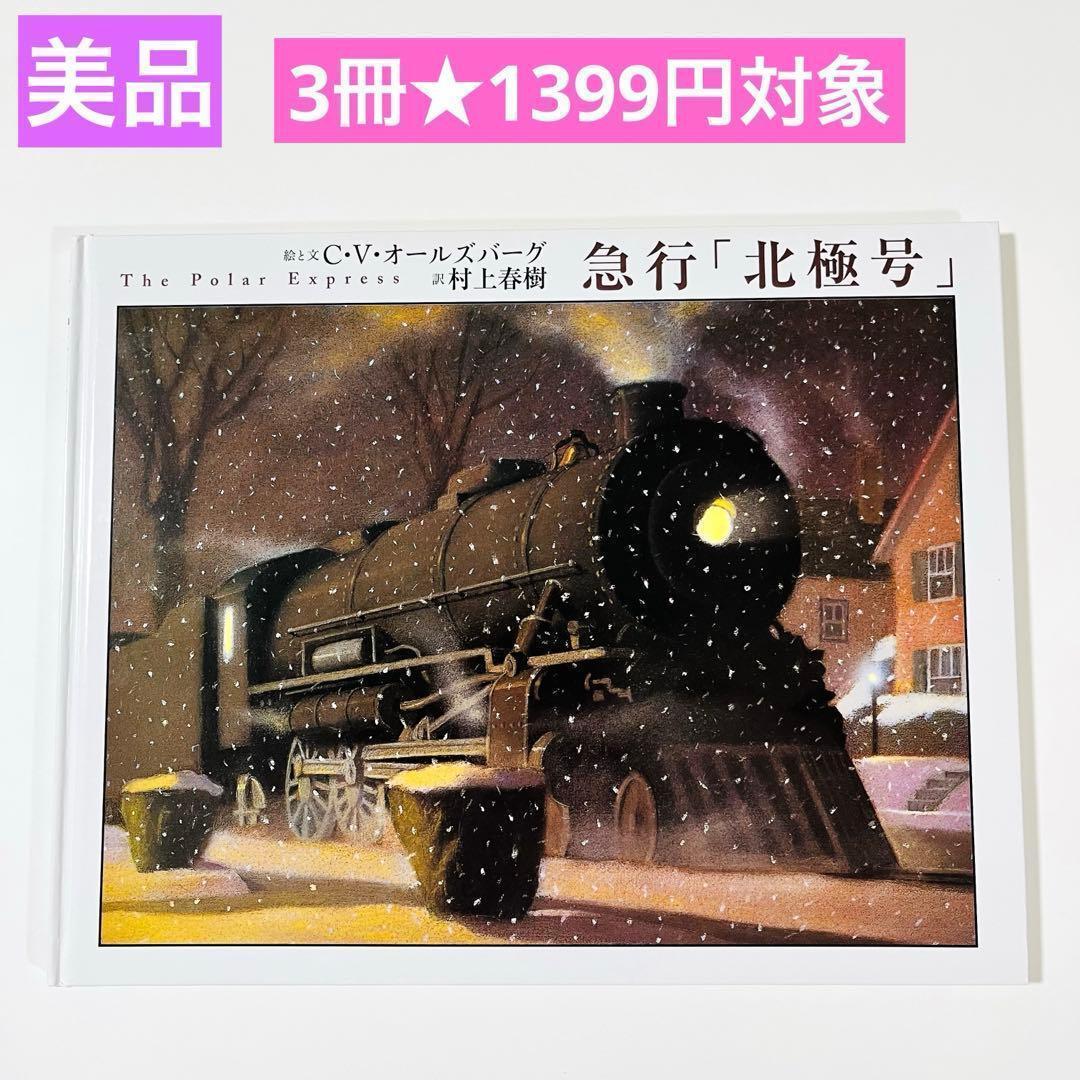 美子様 リクエスト 3点 まとめ商品 - メルカリ