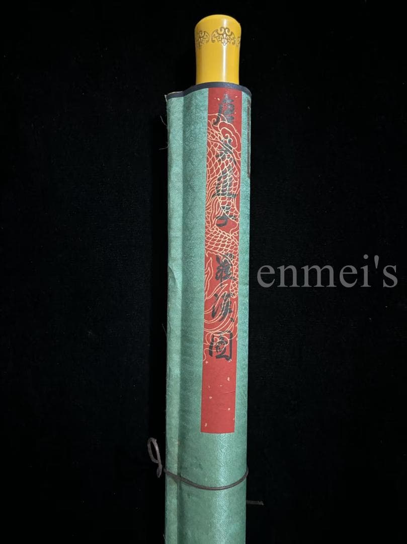 中国古美術 清時代 絹本手描き 呉道作款 羅漢図 三尺 牙軸 古玩 水墨画