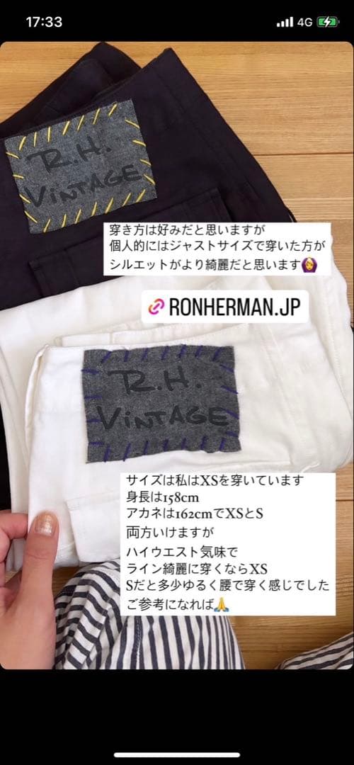 ☆大人気☆ ロンハーマン ミリタリー チノカーゴパンツ xs 新品