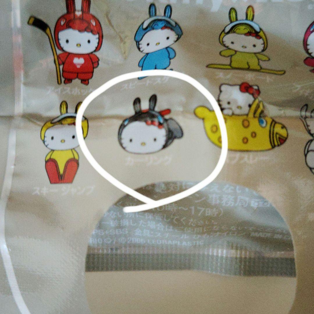 2005年 リプトンおまけ ハローキティ× ロディ 3個 - メルカリ