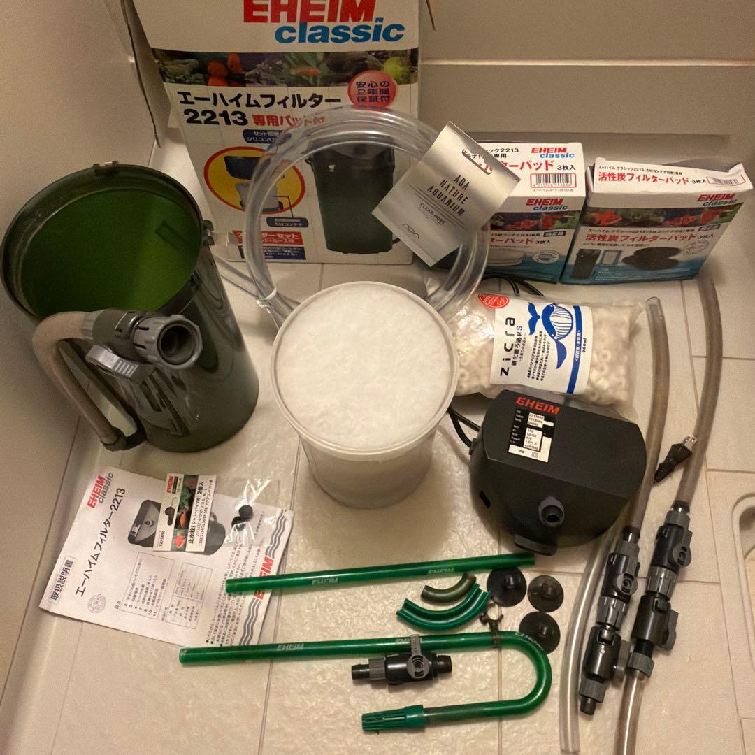ろ材未使用品入れ替え済。EHEIM エーハイム　外部フィルター 2213、予備品 EHEIM｜エーハイム クラシック2213ろ材付きセット ｜ 外部式フィルター