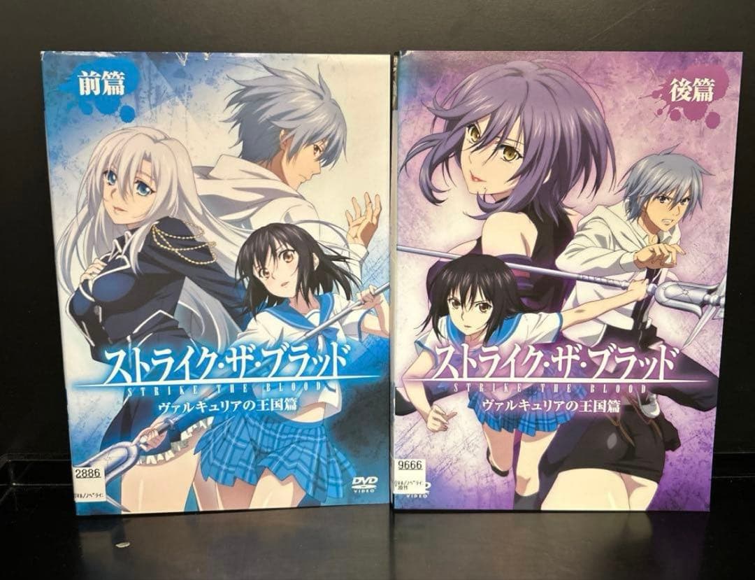 ▽全巻△ストライク・ザ・ブラッド1期~5期+OVA レンタルアップDVD