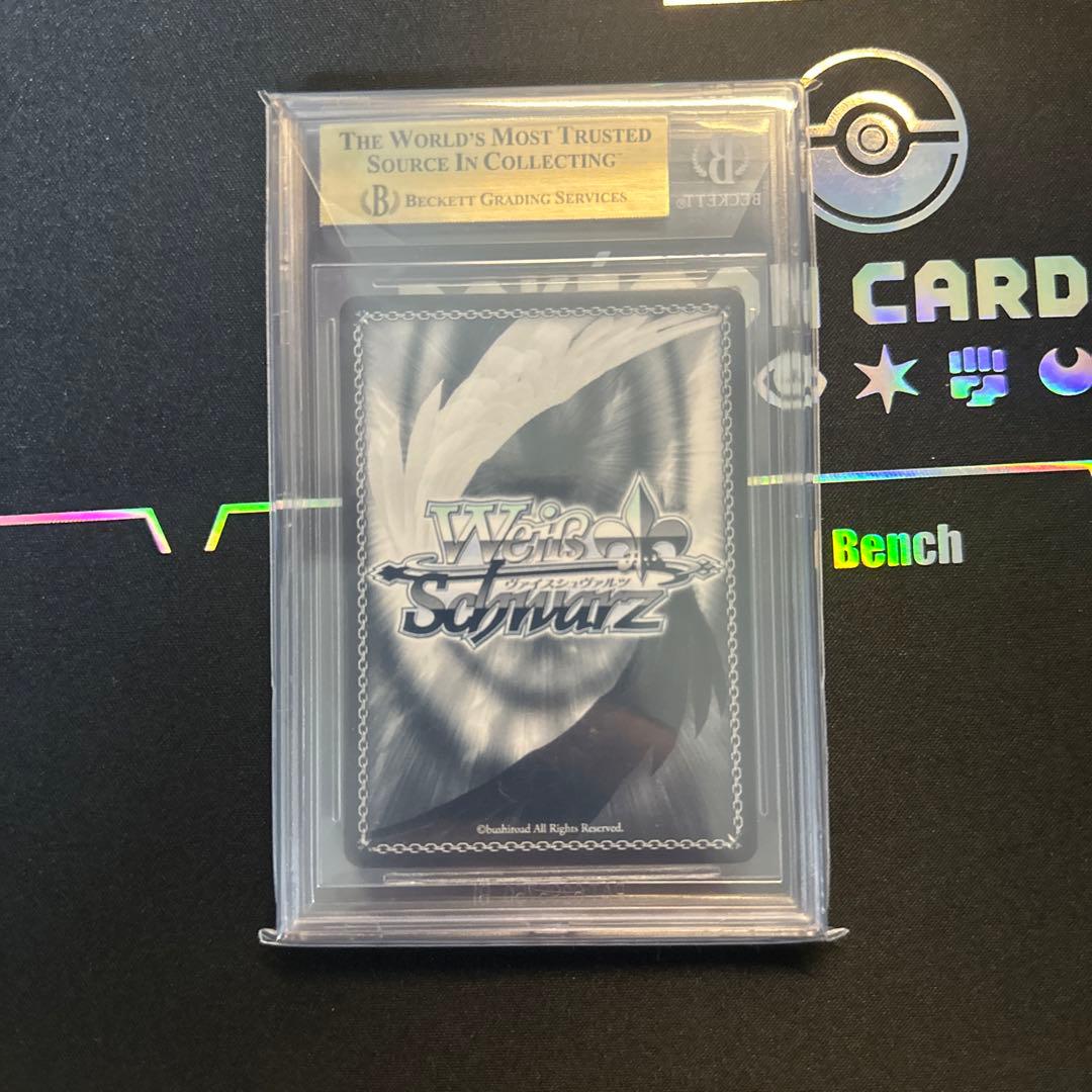 SP 殺し屋 ヨル(サイン入り) BGS10