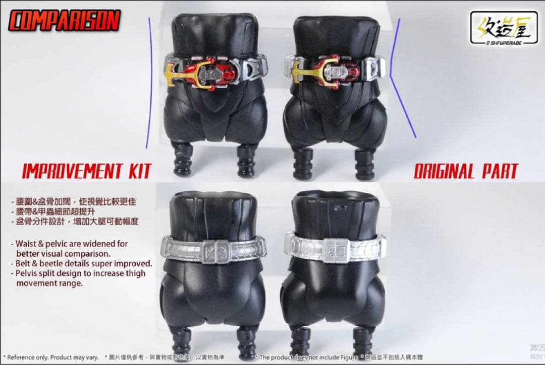 s.h.figuarts 仮面ライダーカブト用　腰パーツ　ベルト&ゼクターセット