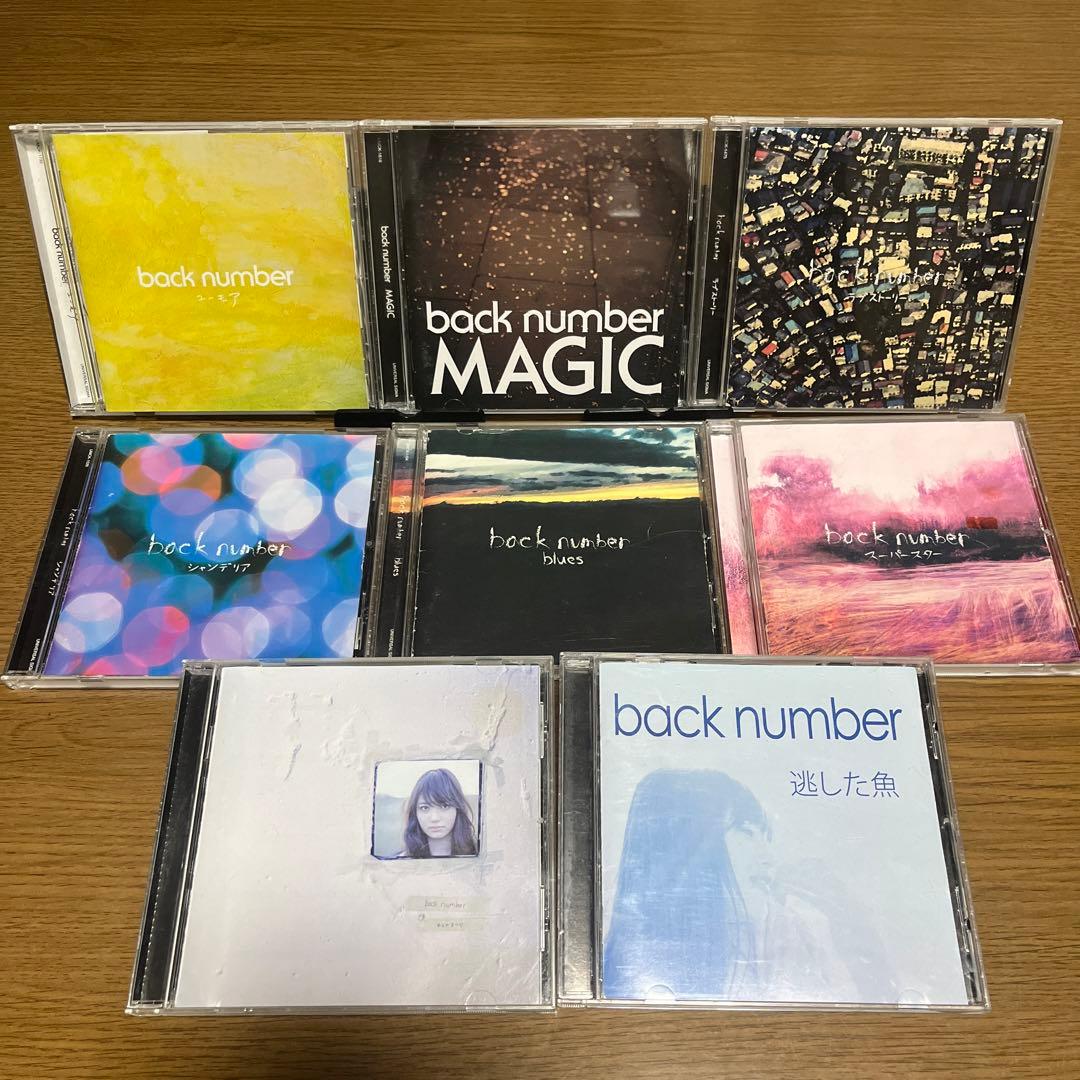 back number バックナンバー アルバム CD 8枚セット - メルカリ