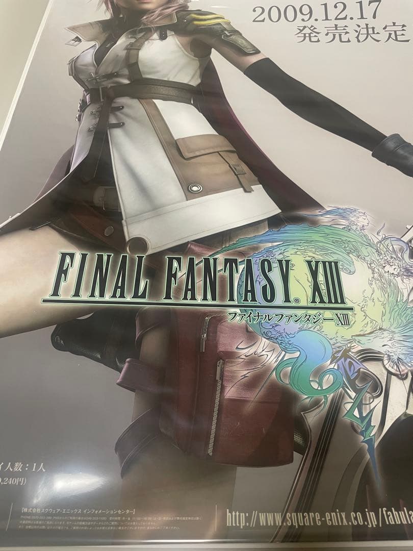PS3 ファイナルファンタジー 販促ポスター 2枚 セット 非売品 - メルカリ
