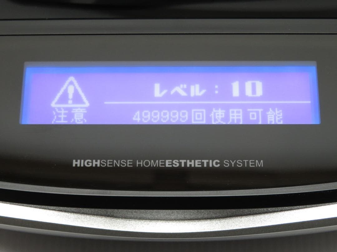 新品同等 ケノン ver 8.6J 脱毛器 スーパープレミアム2 ke-non