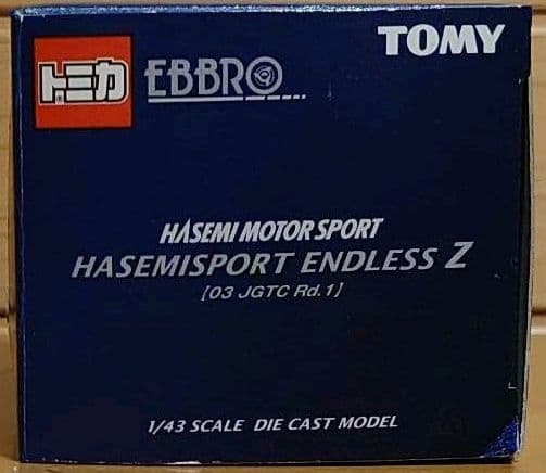 トミカエブロ エンドレスZ 2003JGTC GT300クラス優勝車ホワイト白色