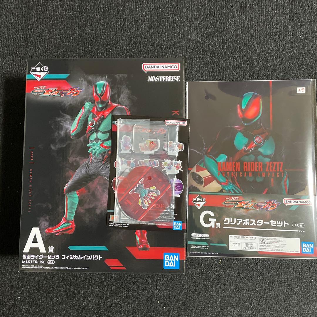 一番くじ 仮面ライダーゼッツ A賞 仮面ライダーゼッツ MASTERLISE
